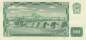 Preview: 100 Korun p.91f 1961 VF